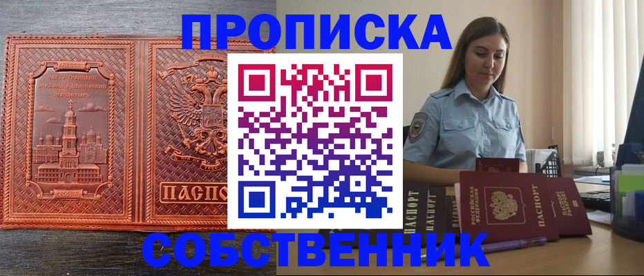 форма 3 в Забайкальском крае